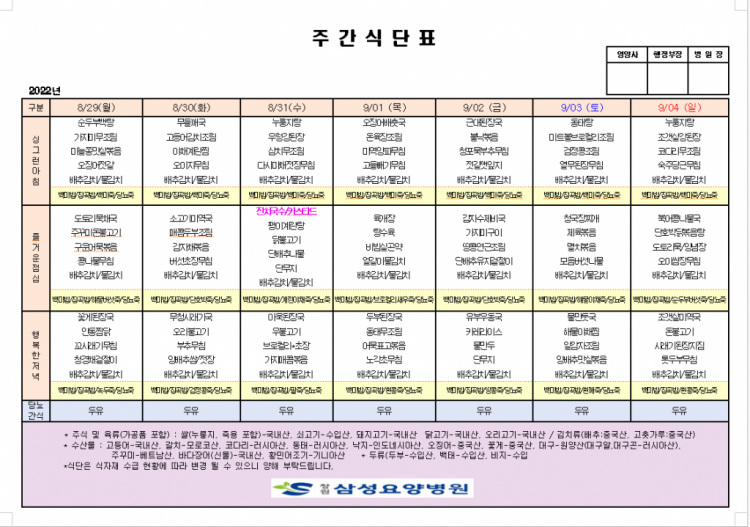 8a2fbe2172b6db6a663afd5f0502f97e_1661406