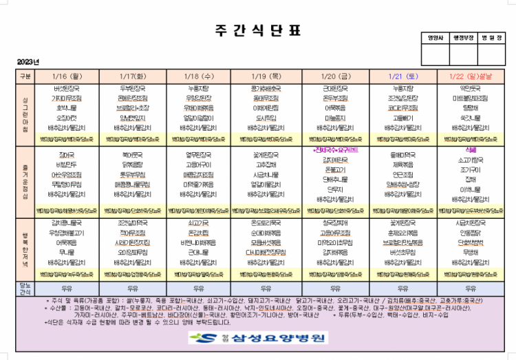 d8d099409718497208e5e8173981aecd_1673487