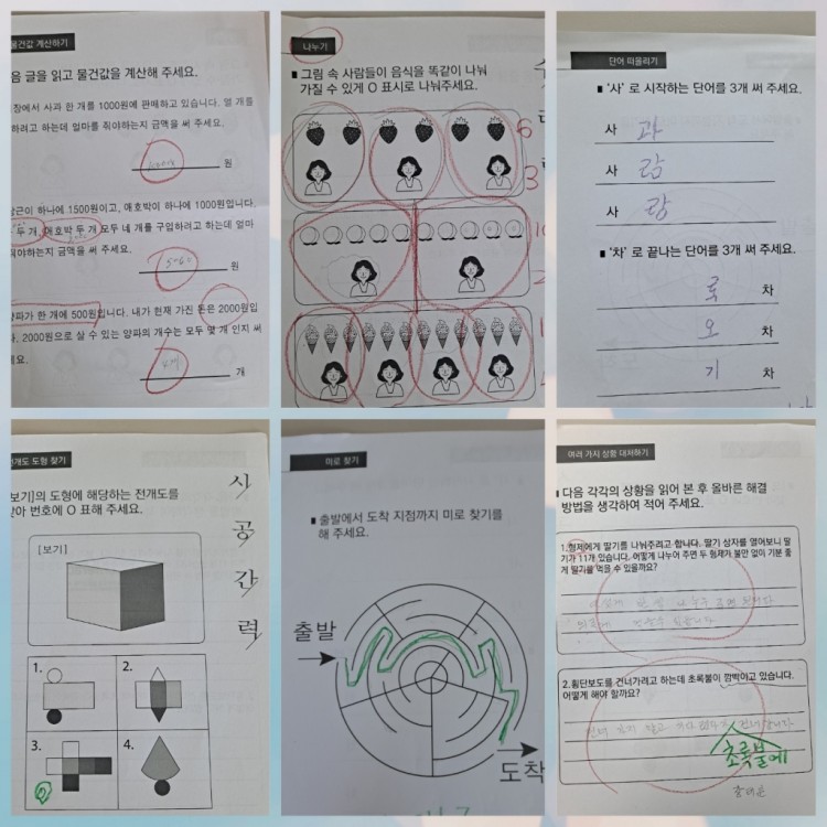 d2a631e860f9e516b013703068e13714_1693988