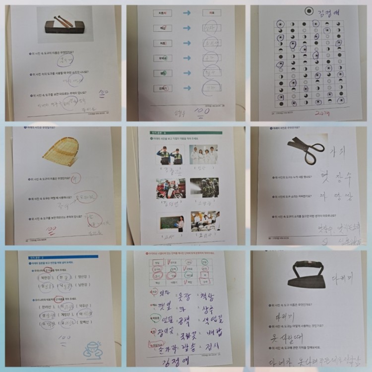 2924b8cecef65625b028e9316eaee90e_1733818