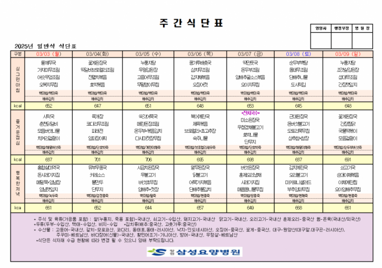 05eaa54f64ac58e91483cb19d41c4e34_1740707