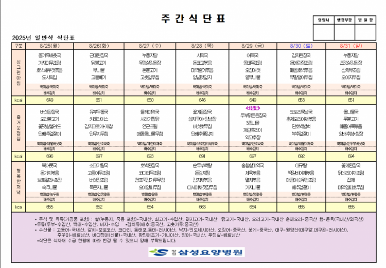 da3876131a8a953b73f9a7e9d5f58a37_1755822